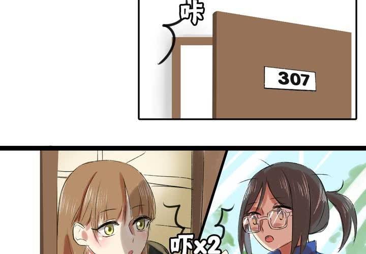 第三话：帅哥你谁