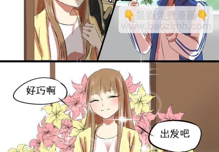 第三话：帅哥你谁