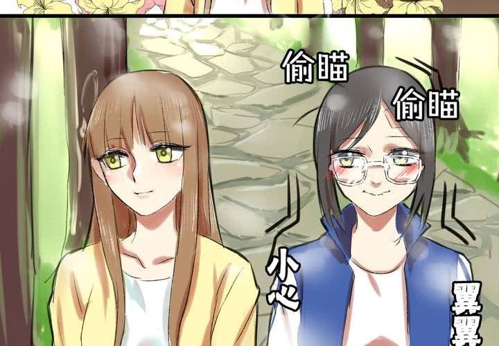 第三话：帅哥你谁