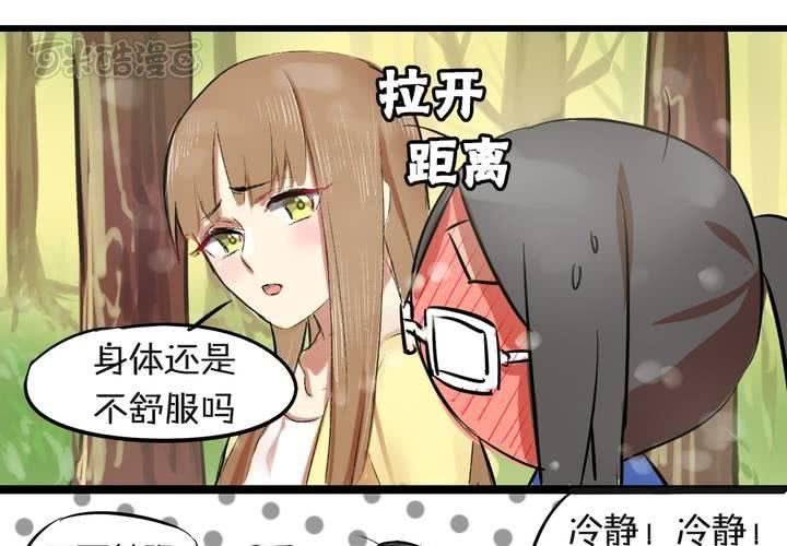 第三话：帅哥你谁