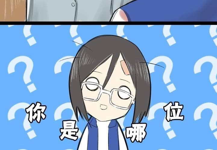 第三话：帅哥你谁