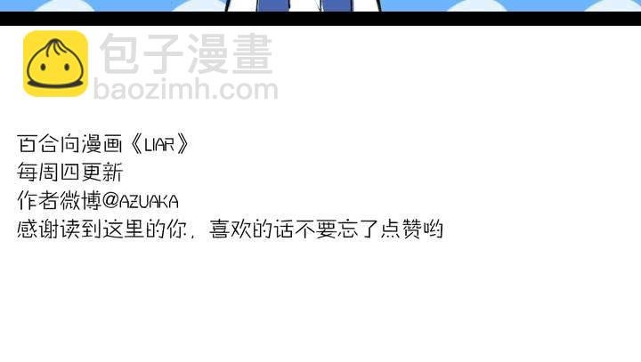 第三话：帅哥你谁