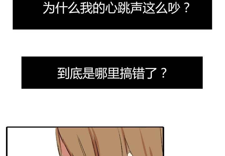 第二十话：暴走
