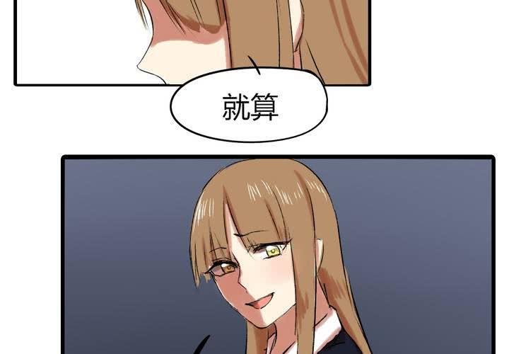 第二十话：暴走