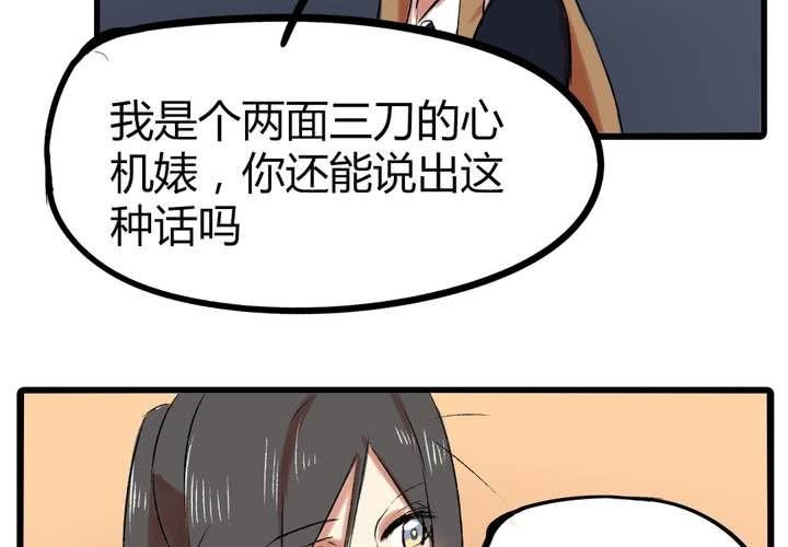 第二十话：暴走