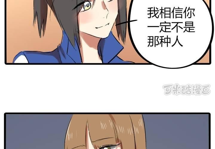 第二十话：暴走