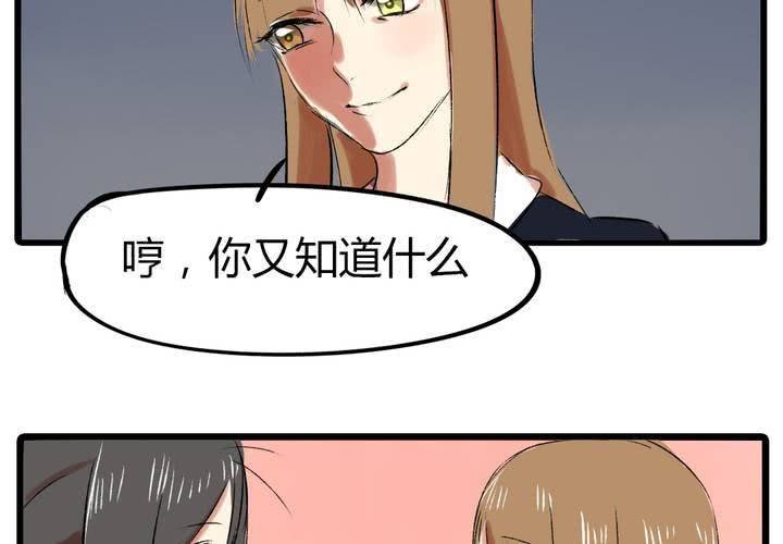 第二十话：暴走