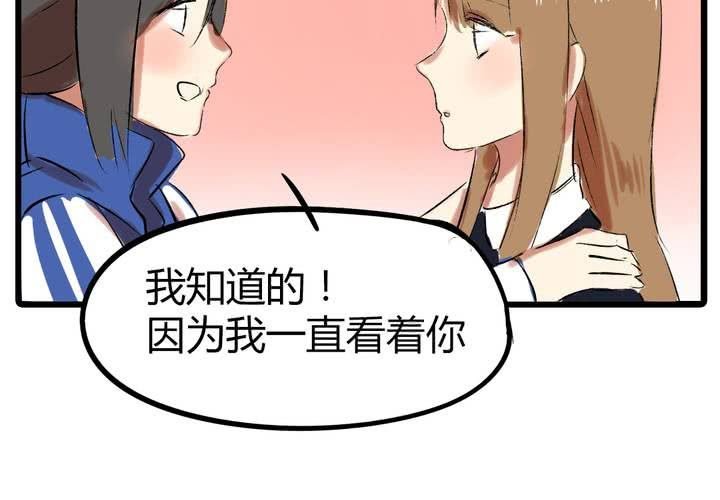第二十话：暴走