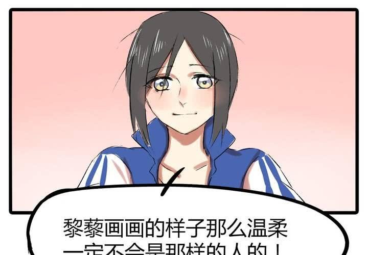 第二十话：暴走