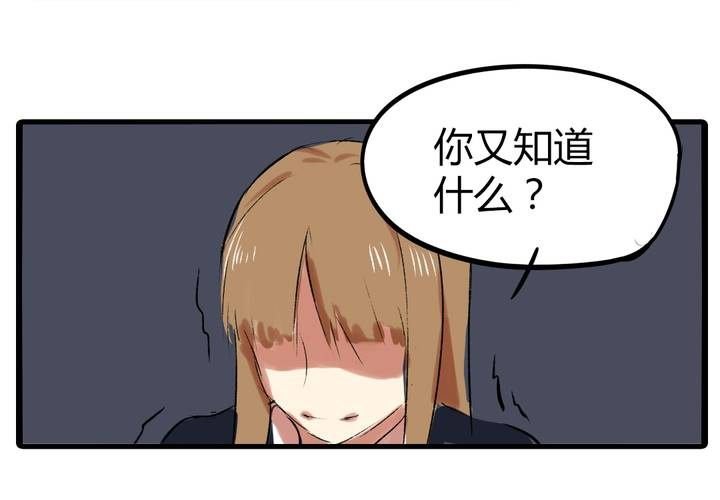 第二十话：暴走