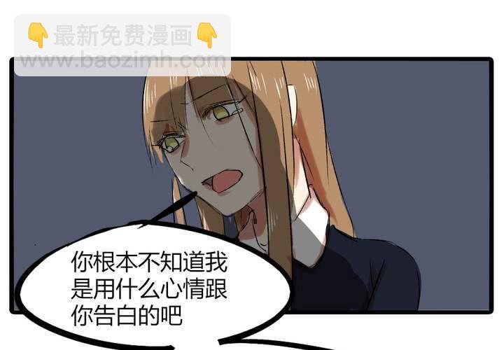 第二十话：暴走