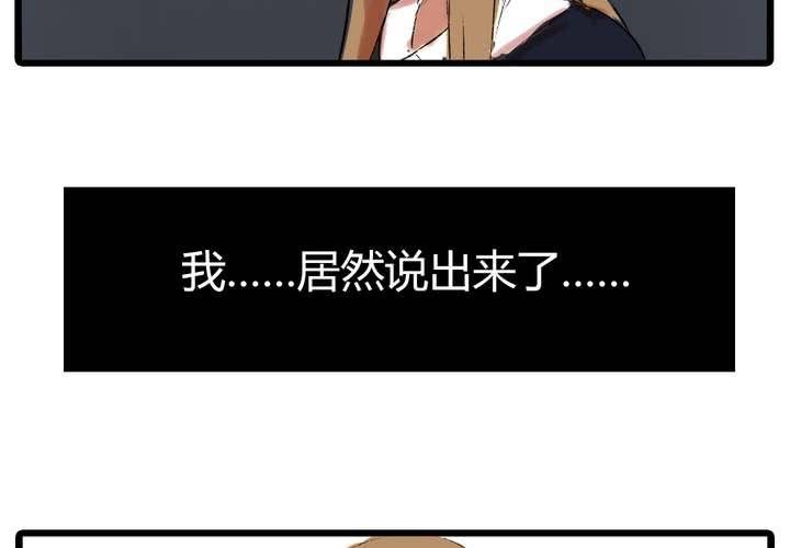 第二十话：暴走