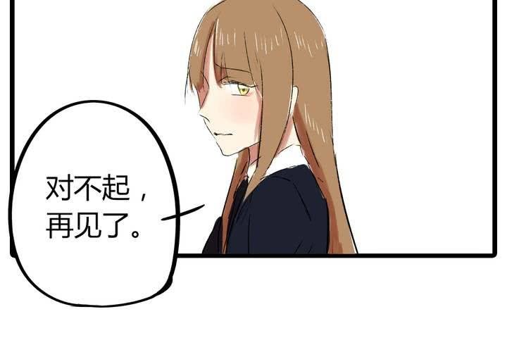 第二十话：暴走