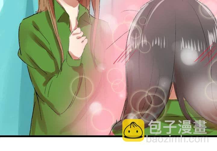 第二话：我们可以做朋友吗？