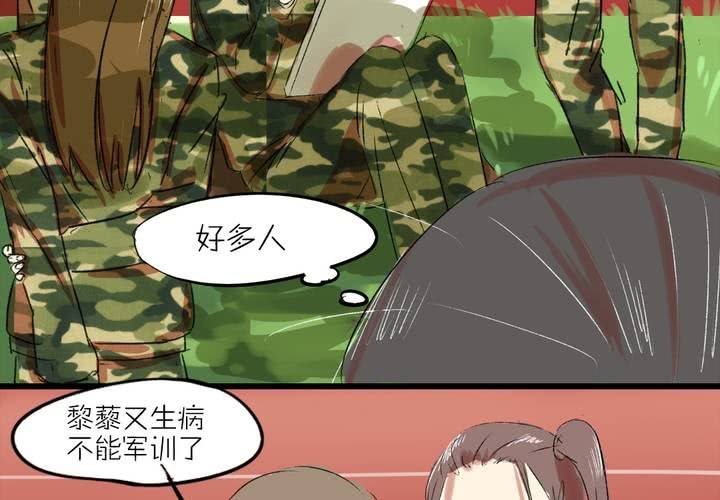 第二话：我们可以做朋友吗？