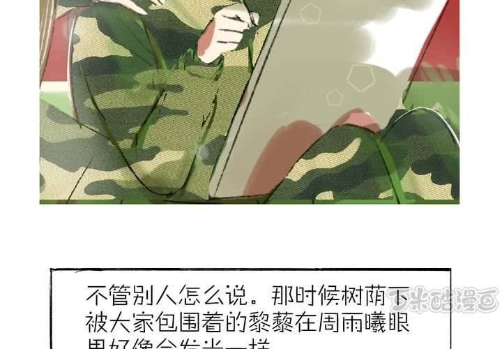 第二话：我们可以做朋友吗？