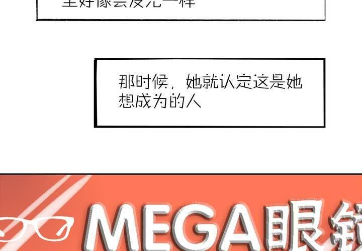 第二话：我们可以做朋友吗？