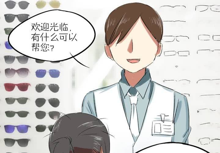第二话：我们可以做朋友吗？