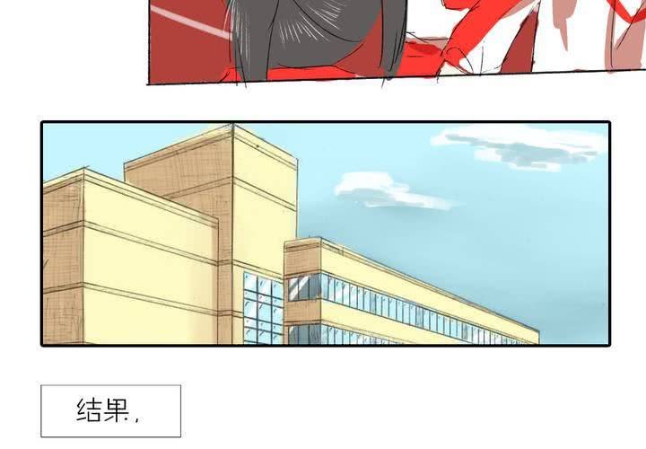 第二话：我们可以做朋友吗？