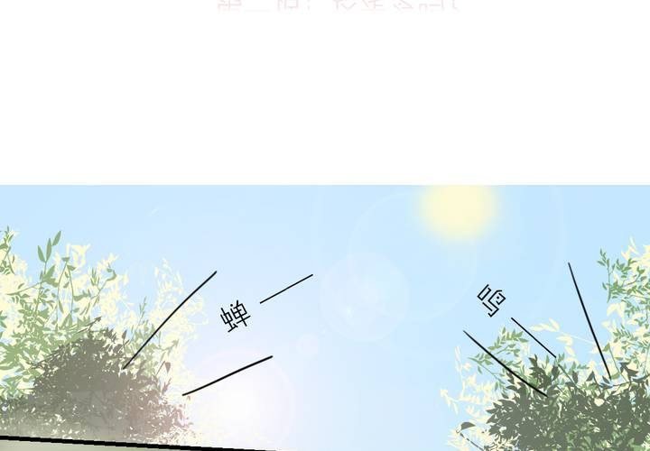 第一话：这是梦吗