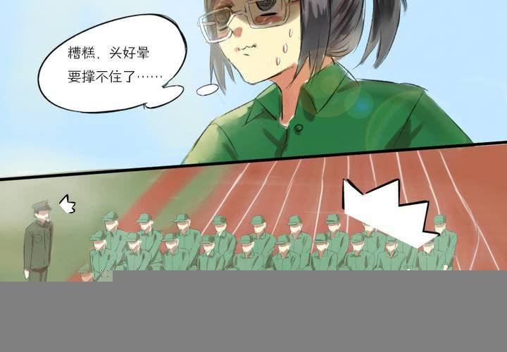 第一话：这是梦吗