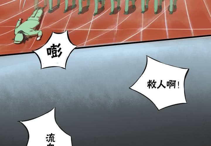 第一话：这是梦吗