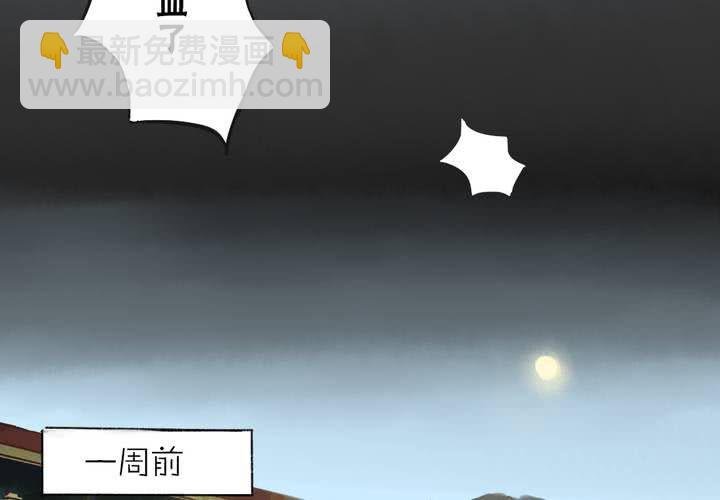 第一话：这是梦吗