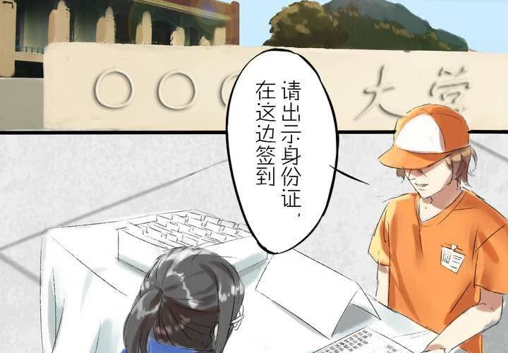 第一话：这是梦吗