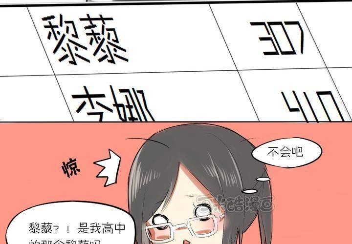 第一话：这是梦吗
