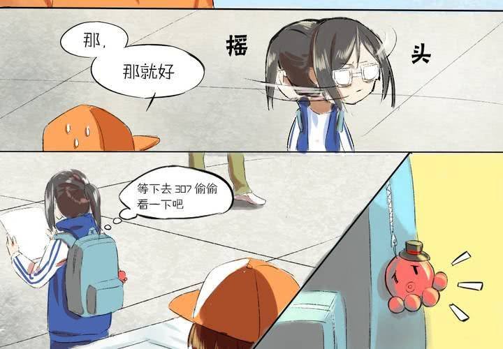 第一话：这是梦吗