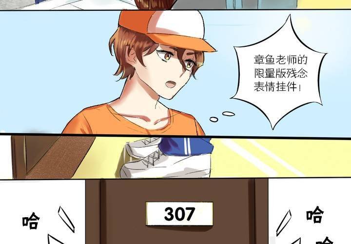 第一话：这是梦吗