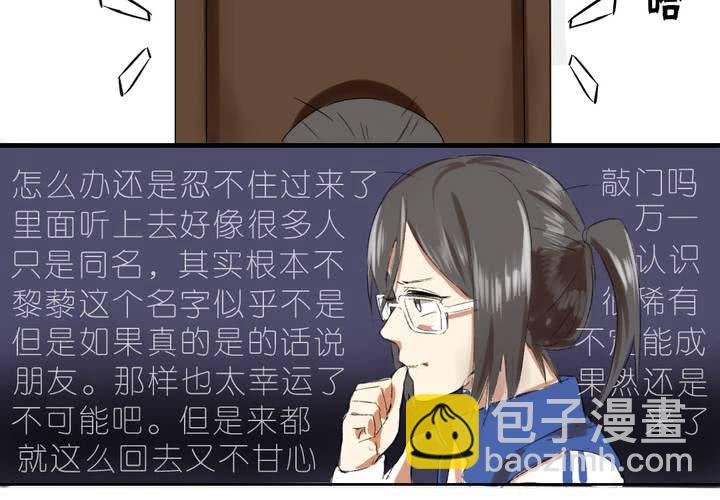 第一话：这是梦吗