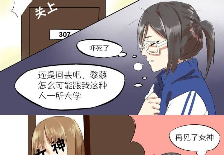第一话：这是梦吗