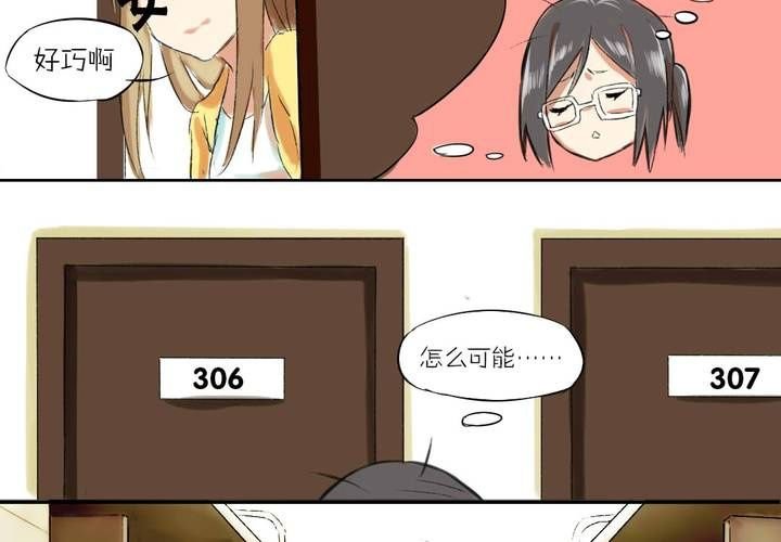第一话：这是梦吗