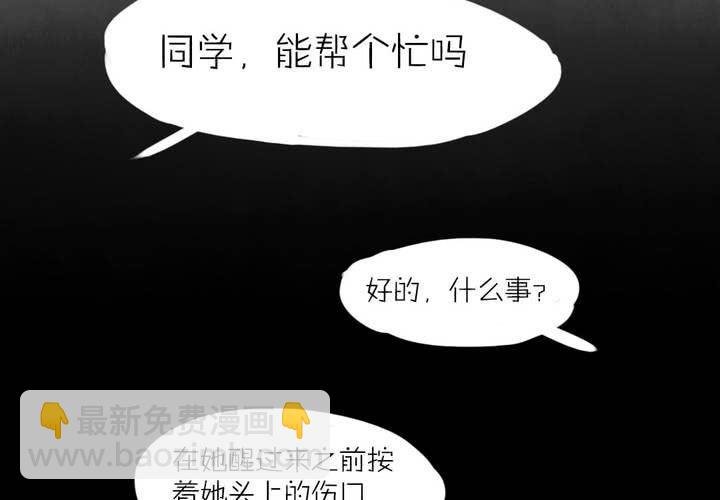 第一话：这是梦吗