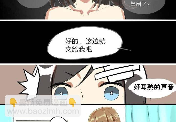 第一话：这是梦吗