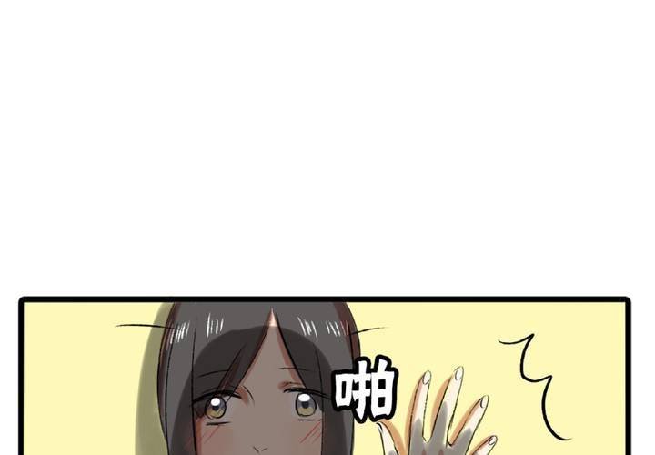第十九话：反转