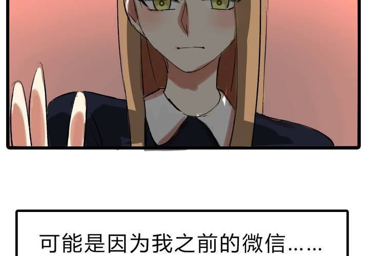 第十九话：反转