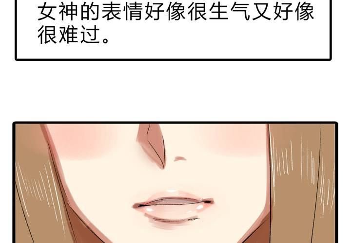 第十九话：反转