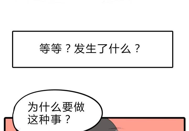 第十九话：反转