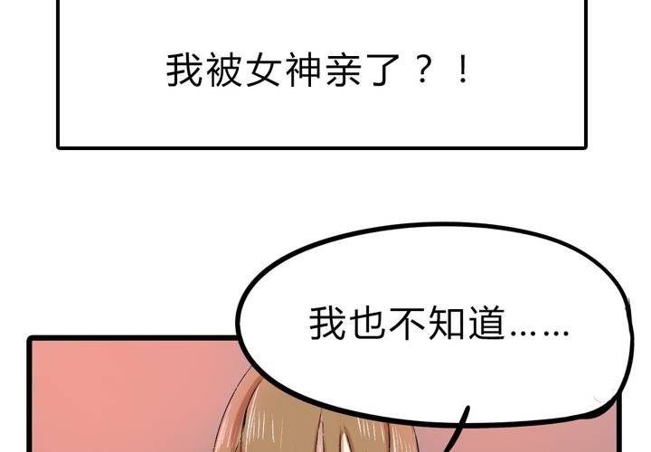 第十九话：反转