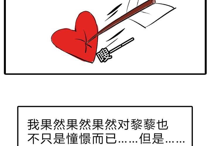 第十九话：反转