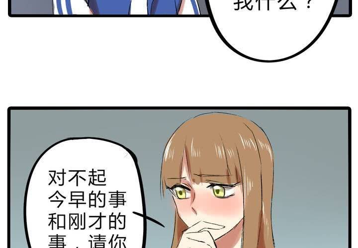 第十九话：反转