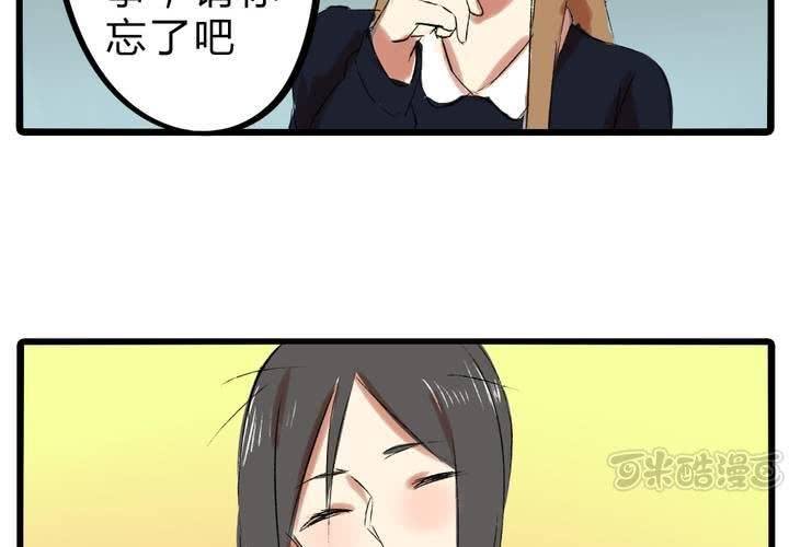 第十九话：反转