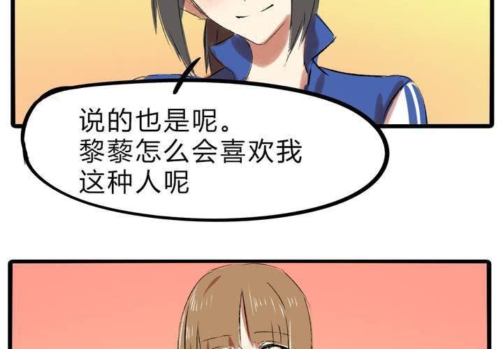 第十九话：反转
