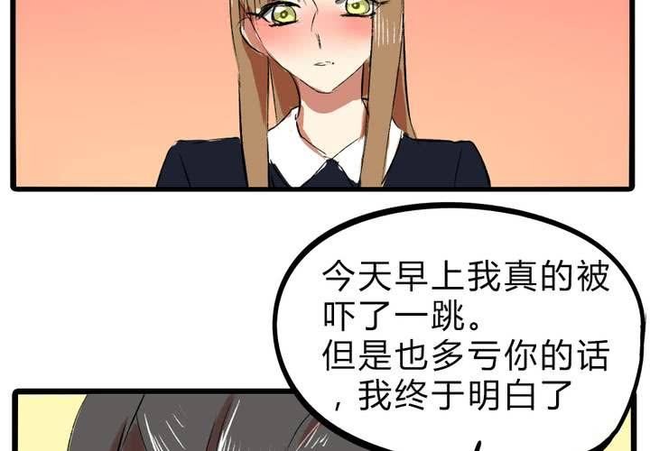 第十九话：反转