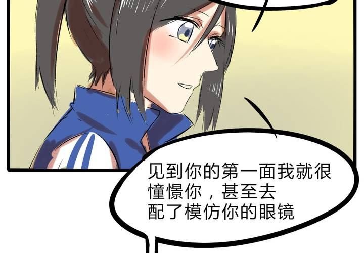 第十九话：反转
