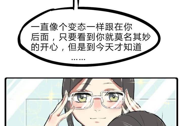 第十九话：反转