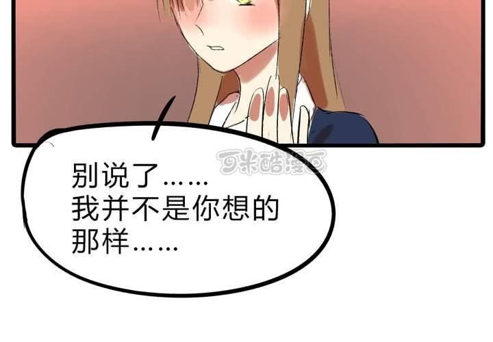 第十九话：反转