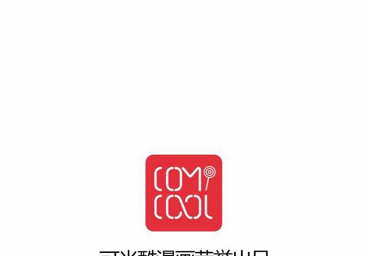 第十九话：反转